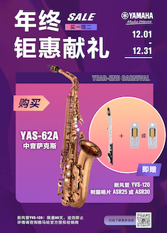 年终钜惠献礼：YAS-62A买赠活动限时进行中